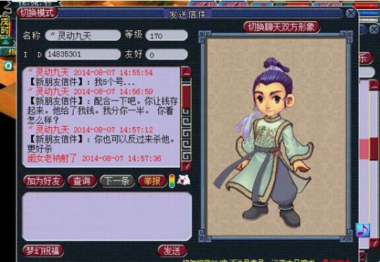 事件详情