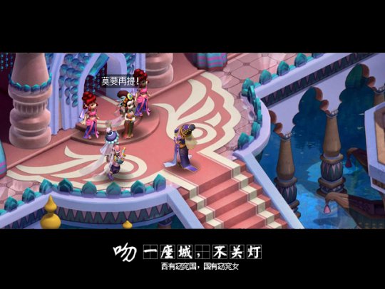 吻一座城不关灯