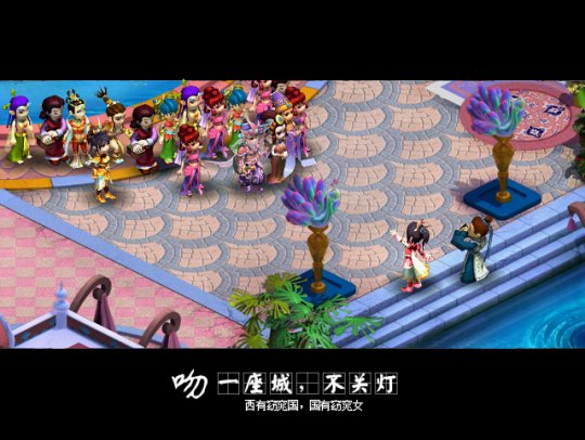 吻一座城不关灯