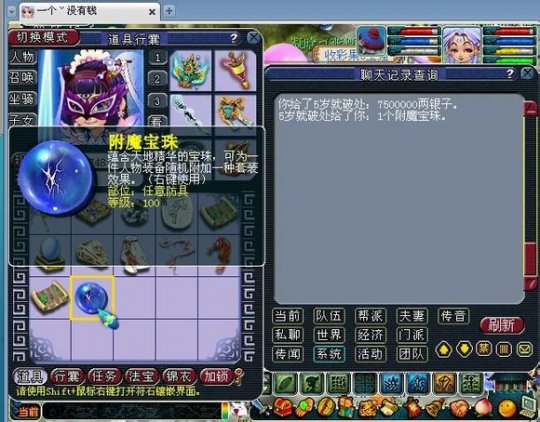 倒卖商炼成日志