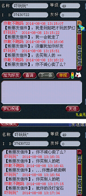 ¼