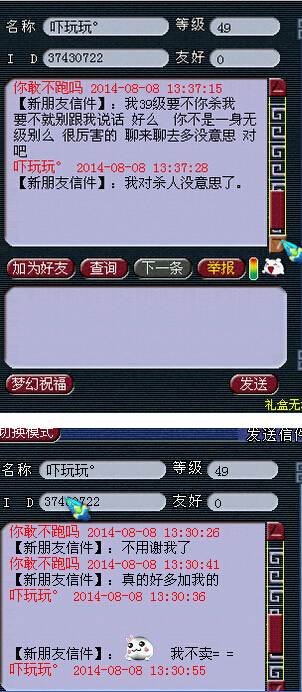 ¼