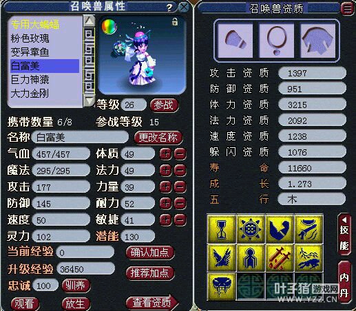 各种亮瞎眼