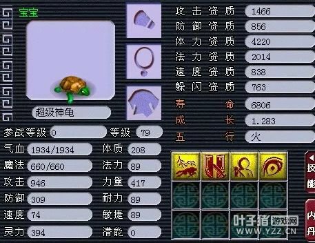 炫酷
