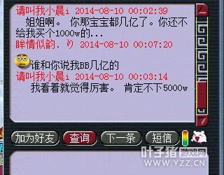 对话