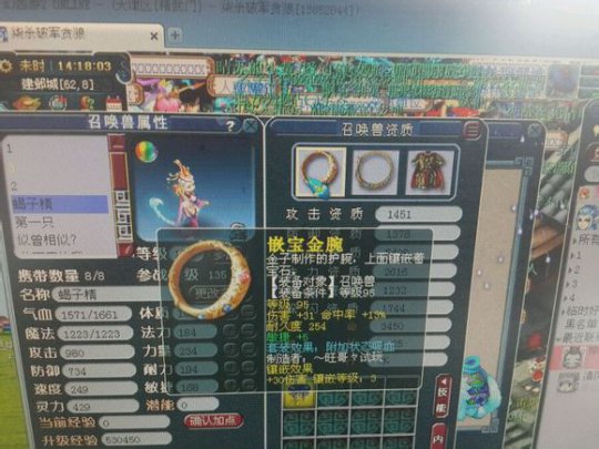 对话