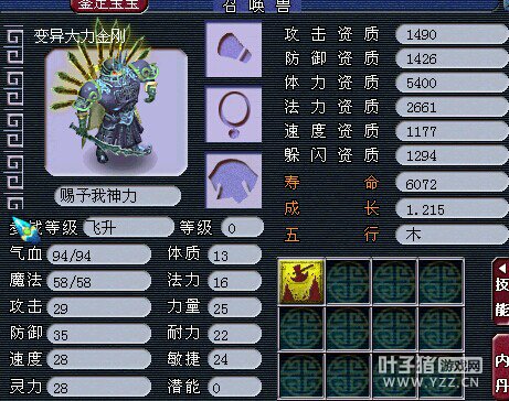 能值5000人民币嘛