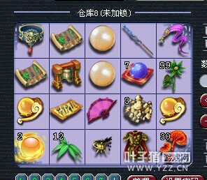 能值5000人民币嘛