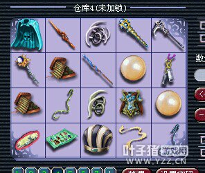 能值5000人民币嘛