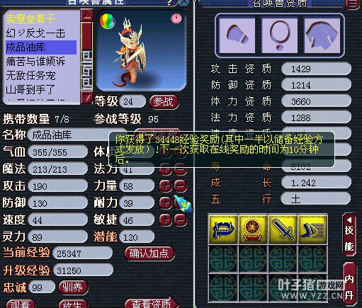能值5000人民币嘛
