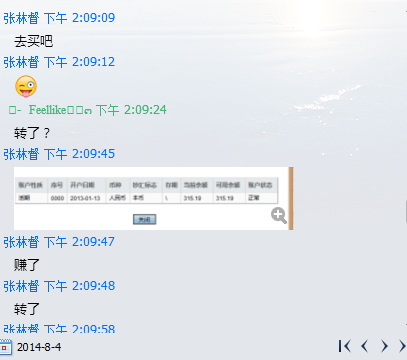 事件详情