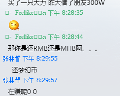 事件详情