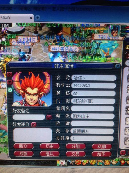 事件详情