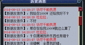 事件详情
