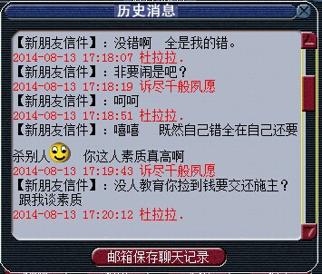 事件详情