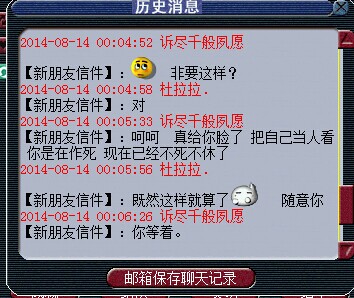 事件详情