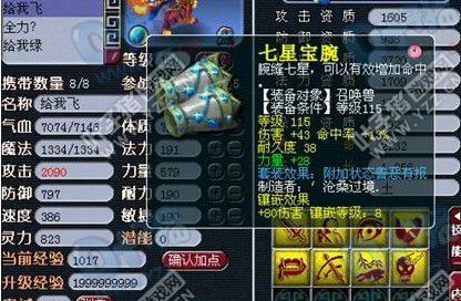 97联宝宝汇总