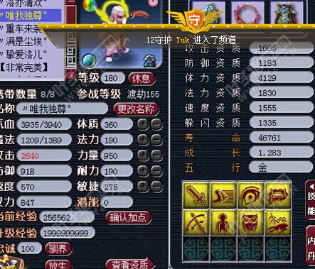 97联宝宝汇总