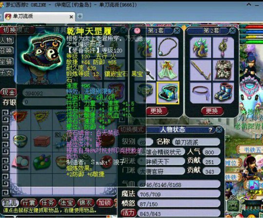钓鱼岛精锐状元