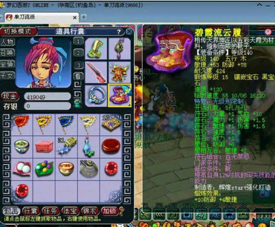 钓鱼岛精锐状元