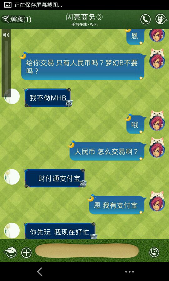 事件详情