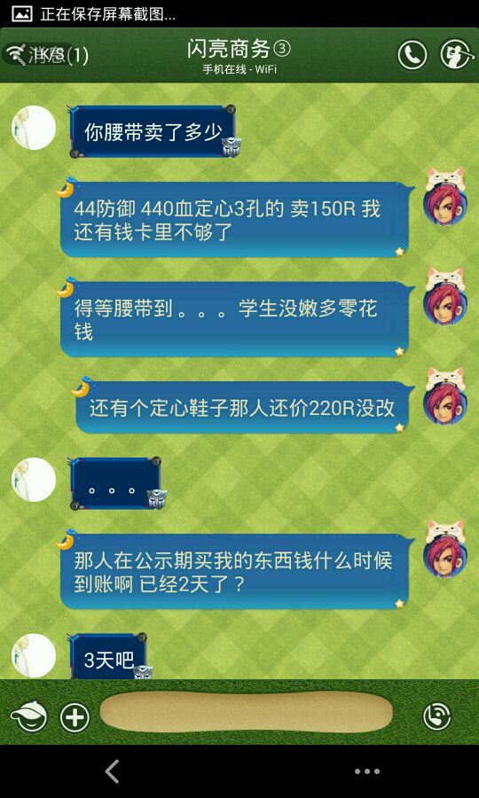 事件详情