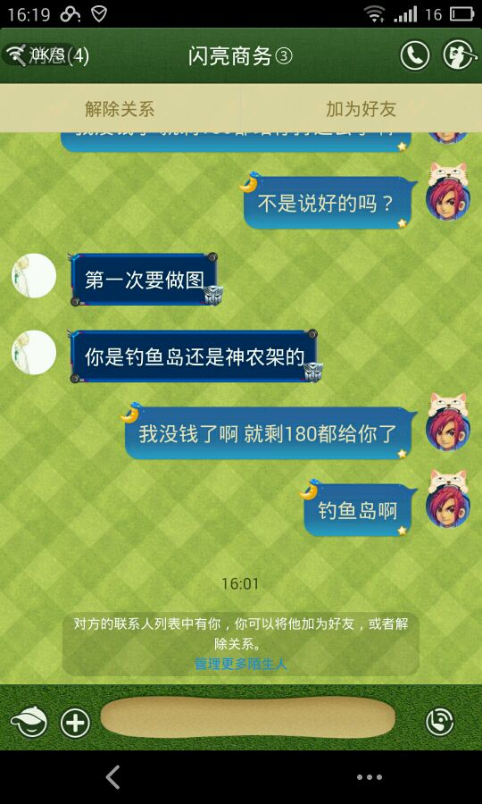 事件详情