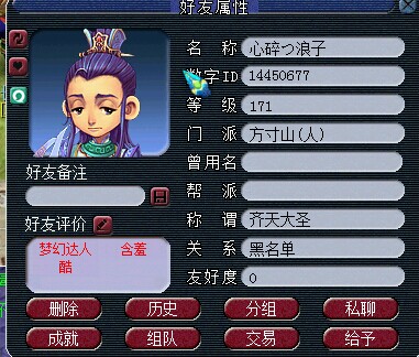 事件详情