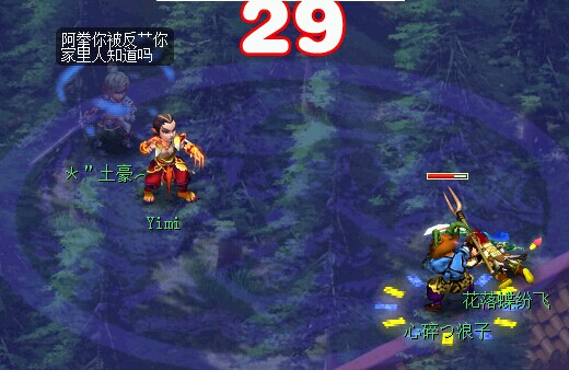 事件详情