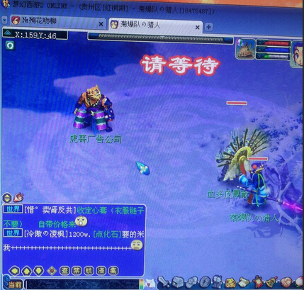 事件详情