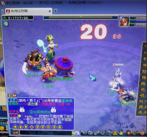 事件详情