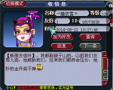 事件详情