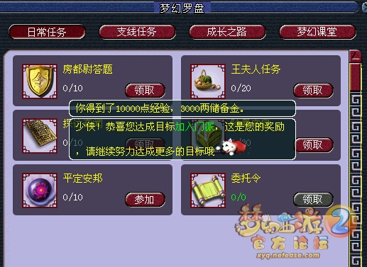 新资料片