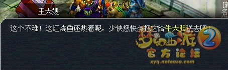 新资料片