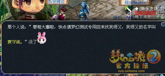 新资料片