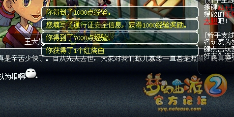 新资料片