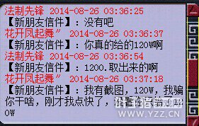 梦幻西游2