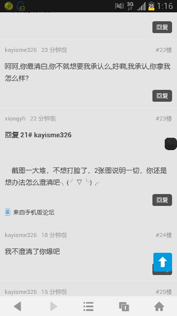 事件详情