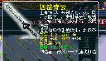 刀剑鉴定