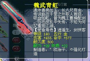刀剑鉴定