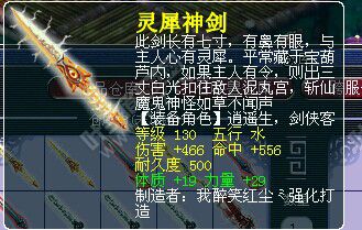 刀剑鉴定
