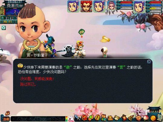 霓裳羽衣舞清影