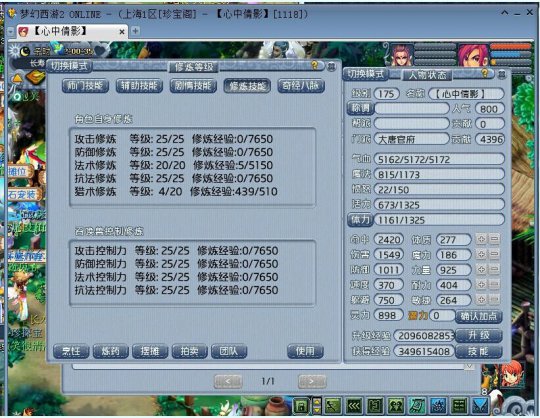 䱦