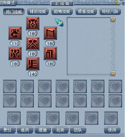 䱦