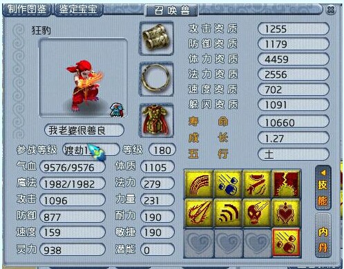 䱦