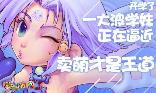 和学妹上演新片