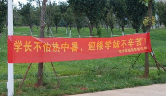 和学妹上演新片