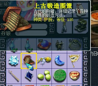 中秋节活动