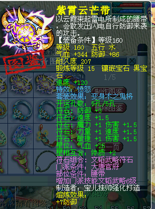 名打造问好