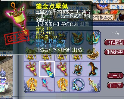 名打造问好